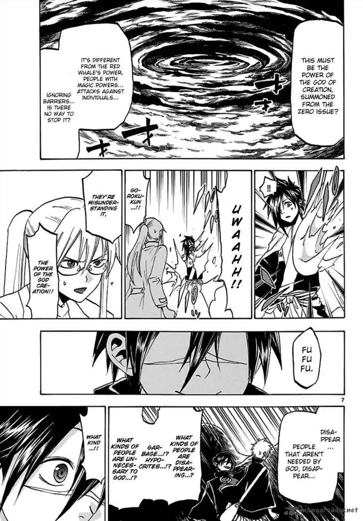 Kaitai Shinsho Zero Chapter 63 7